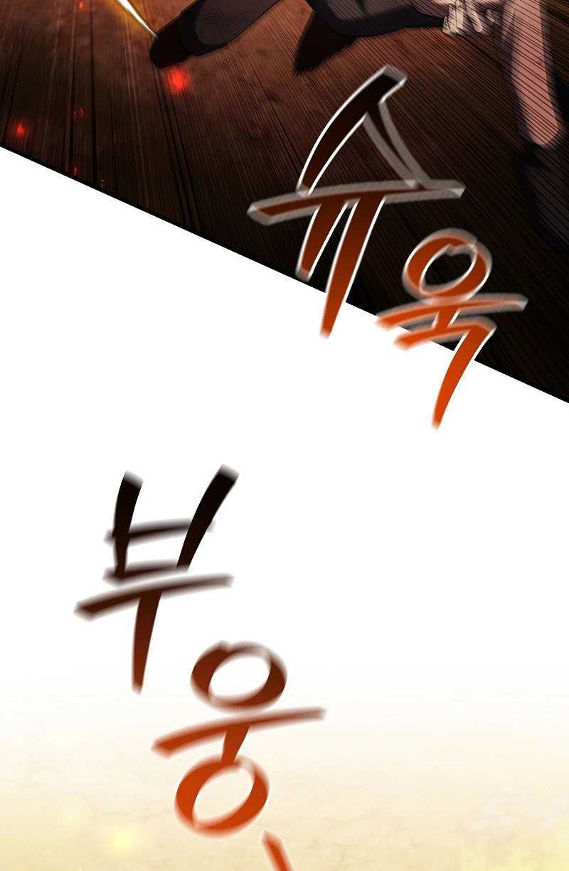 Dragon-Devouring Mage Chapter 55 Gambar 41