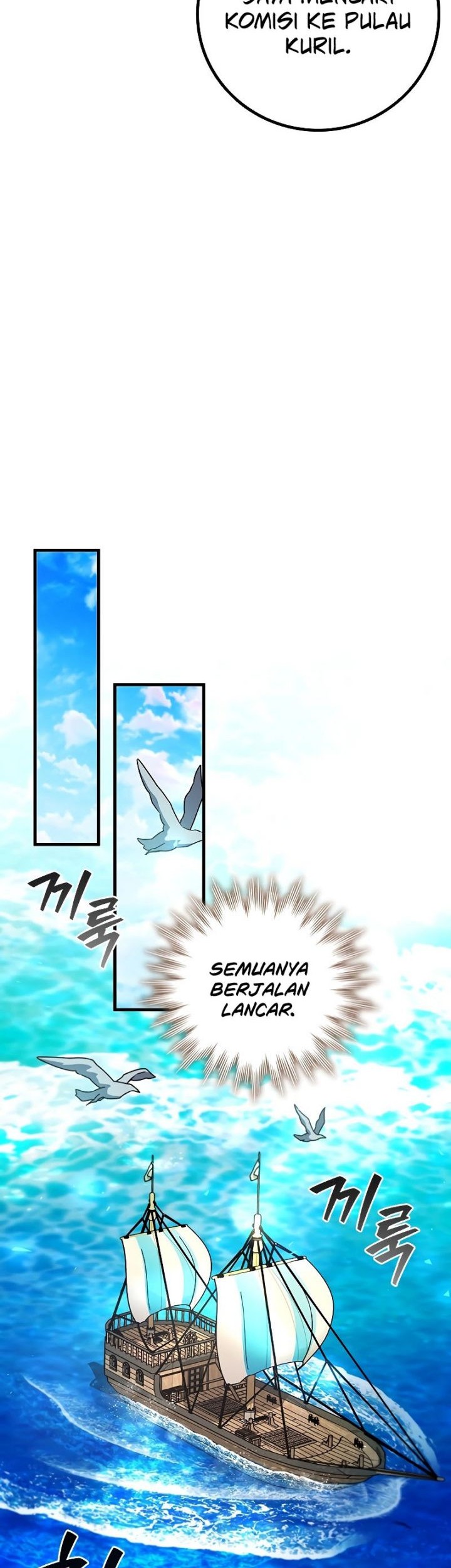 Dragon-Devouring Mage Chapter 67 Gambar 31