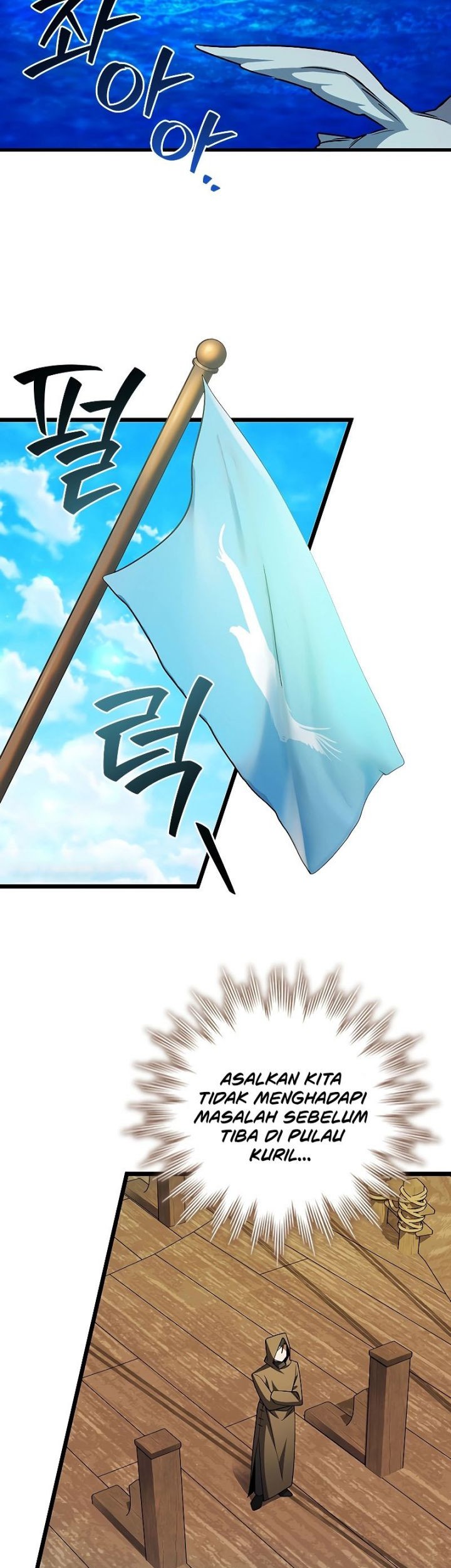 Dragon-Devouring Mage Chapter 67 Gambar 32