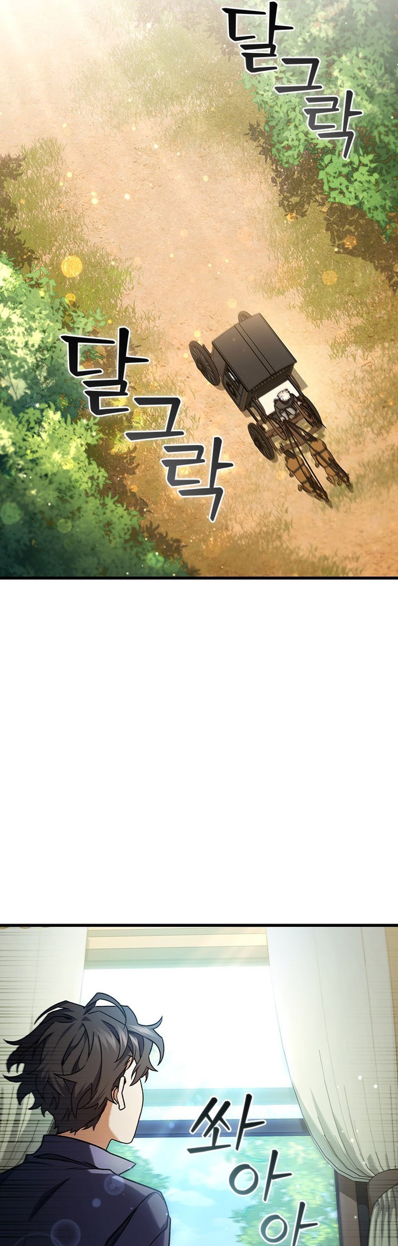 Dragon-Devouring Mage Chapter 7 Gambar 46