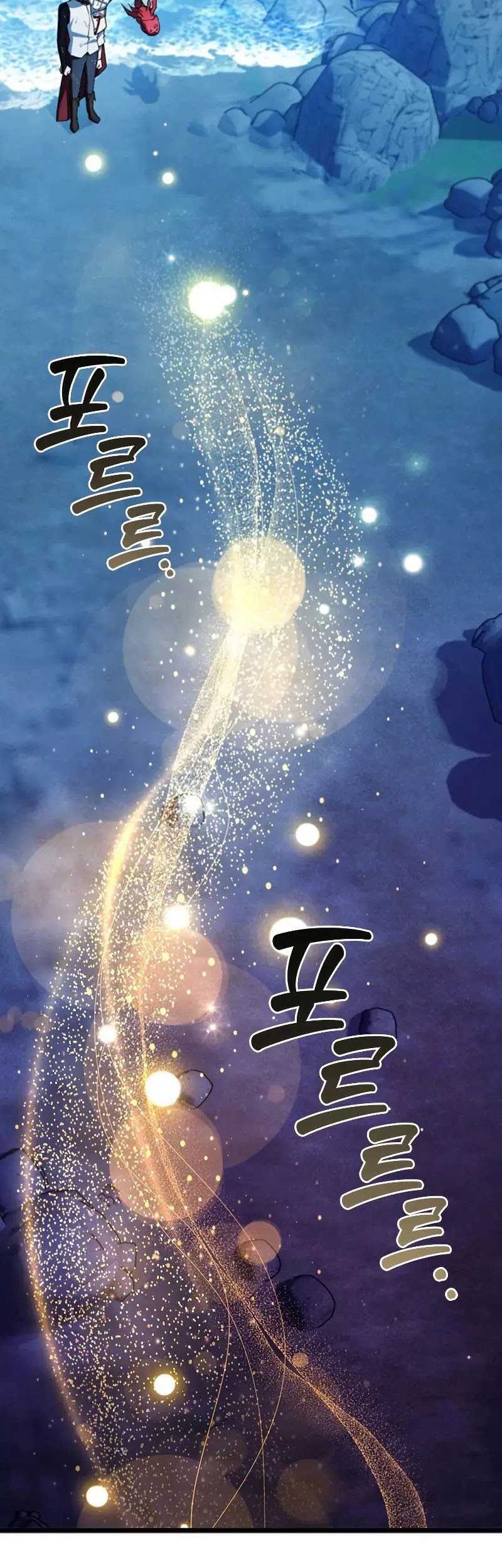 Dragon-Devouring Mage Chapter 72 Gambar 41