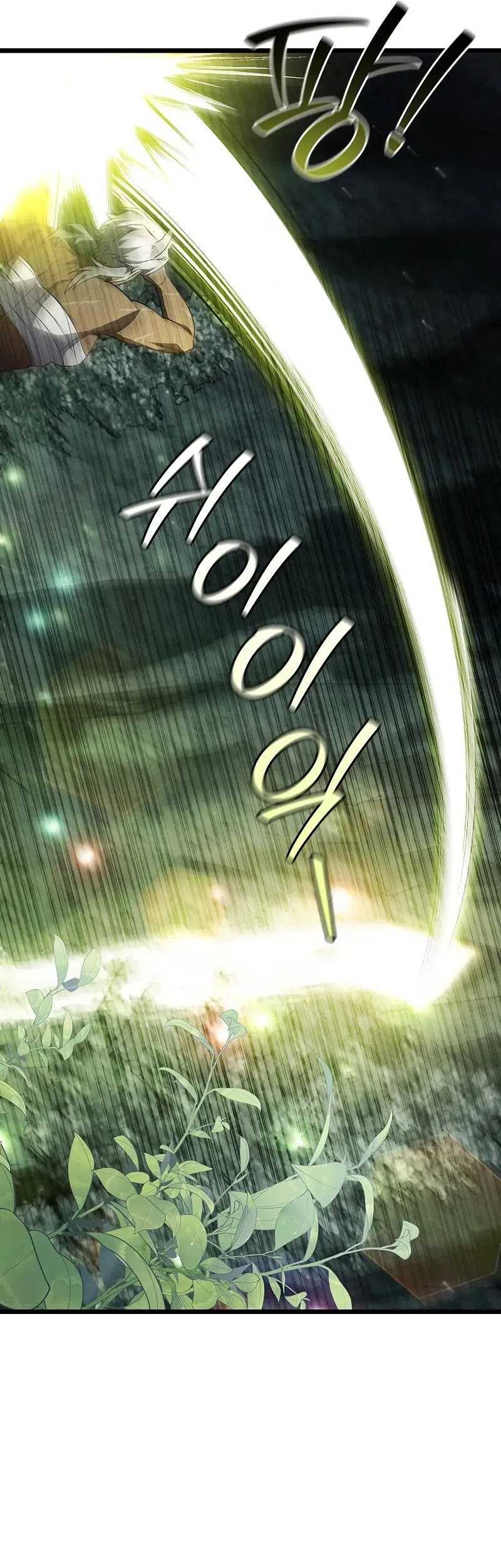 Dragon-Devouring Mage Chapter 72 Gambar 22