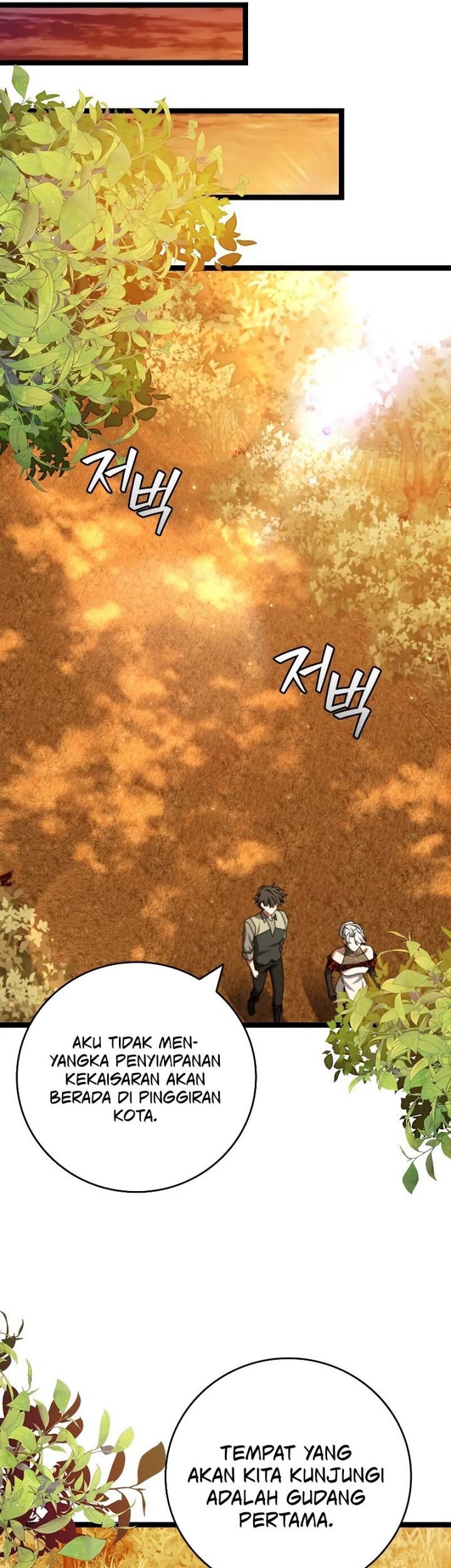 Dragon-Devouring Mage Chapter 75 Gambar 58