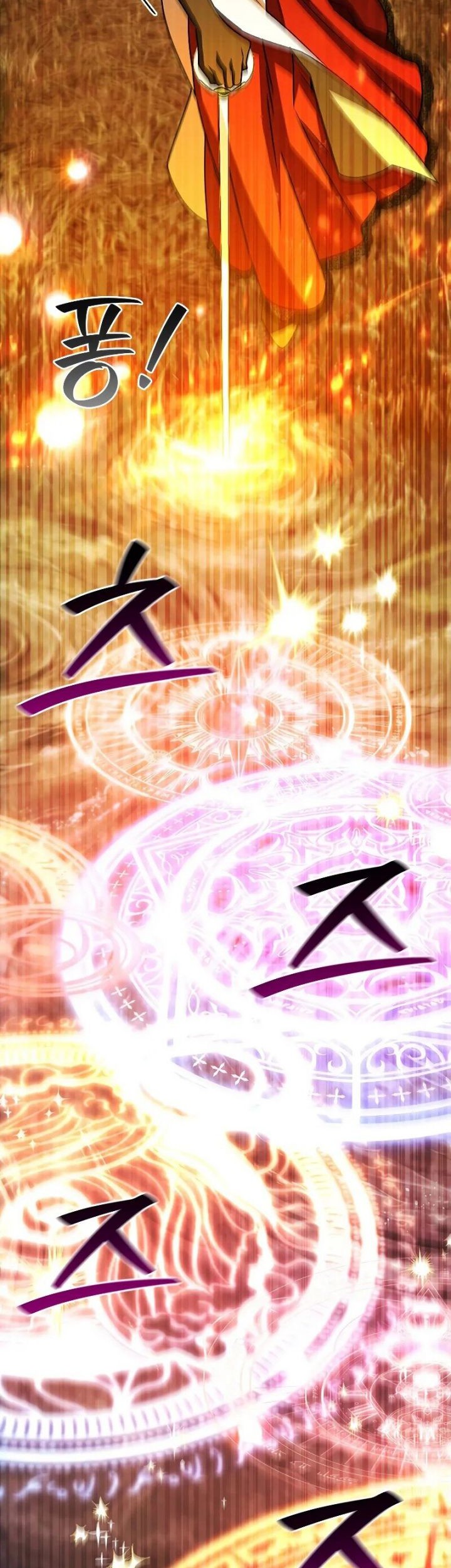 Dragon-Devouring Mage Chapter 75 Gambar 64