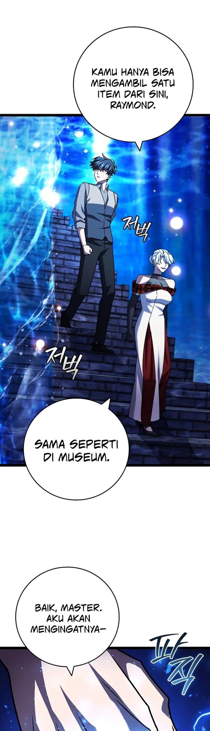 Dragon-Devouring Mage Chapter 75 Gambar 70