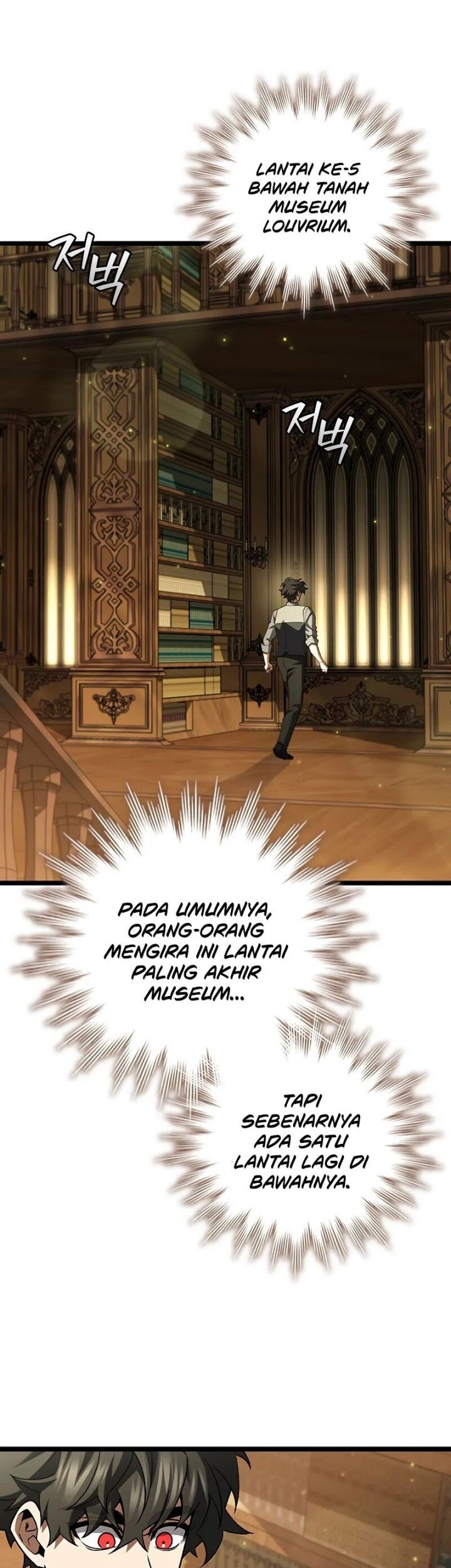 Dragon-Devouring Mage Chapter 75 Gambar 16