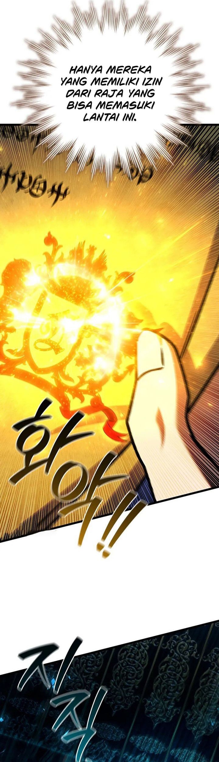 Dragon-Devouring Mage Chapter 75 Gambar 18