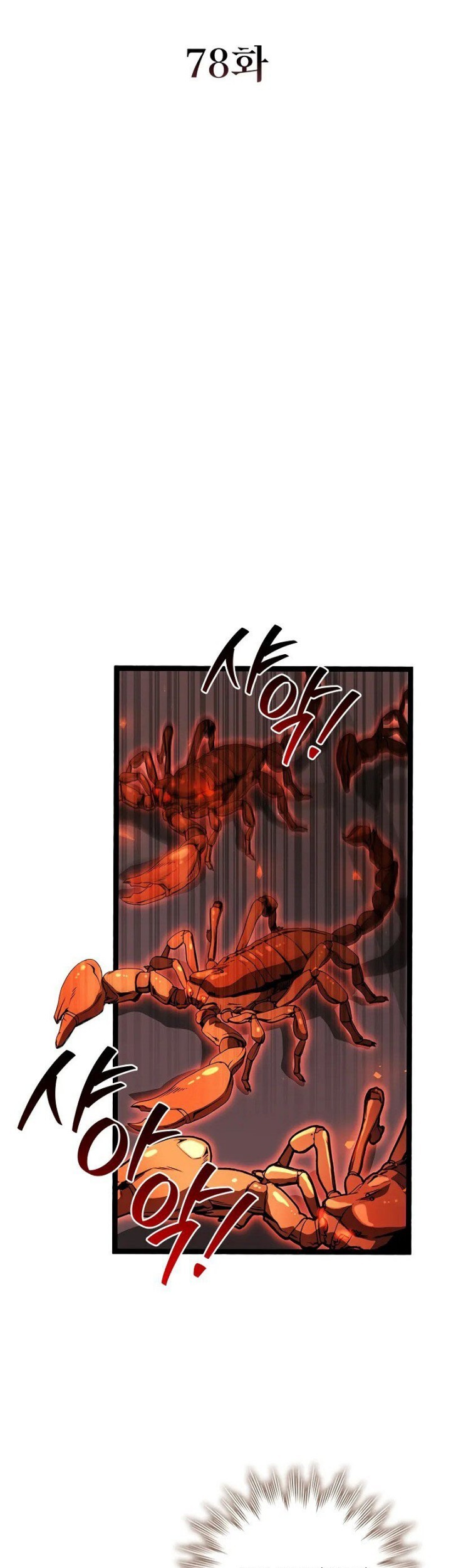 Dragon-Devouring Mage Chapter 78 Gambar 36