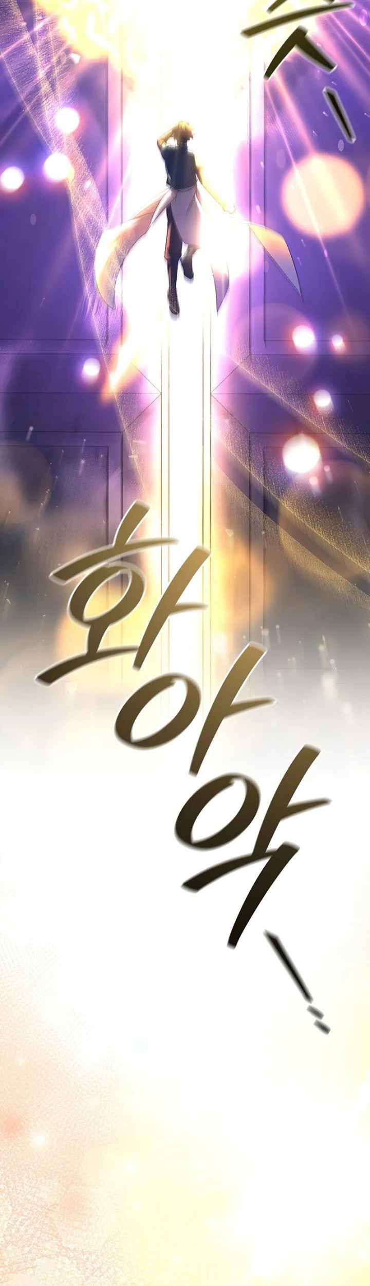 Dragon-Devouring Mage Chapter 78 Gambar 50