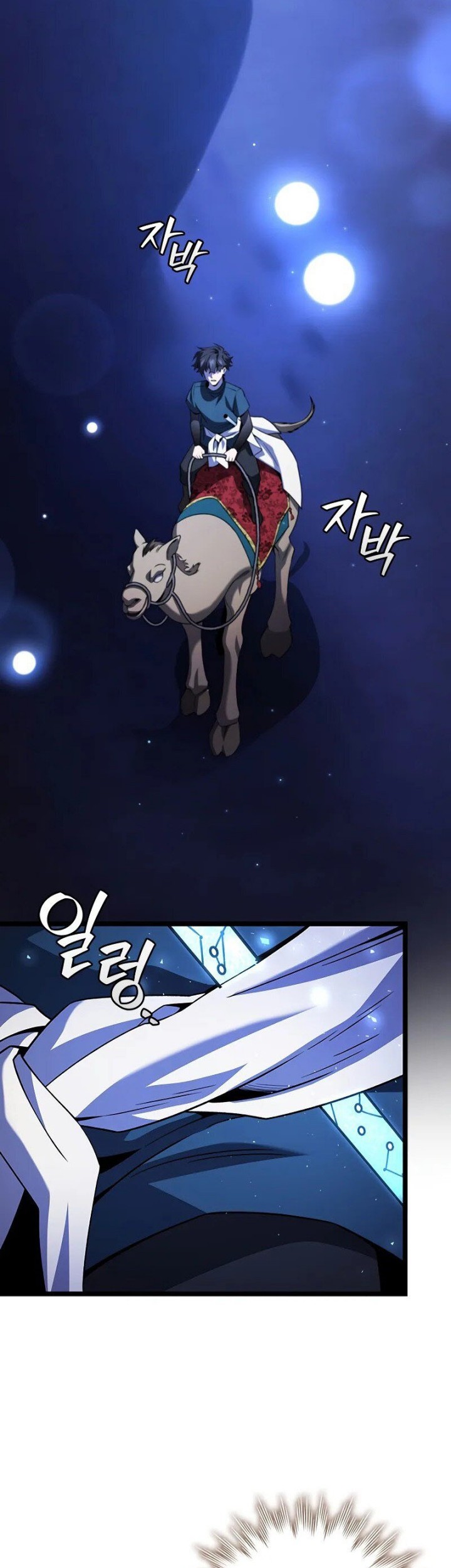 Dragon-Devouring Mage Chapter 78 Gambar 19
