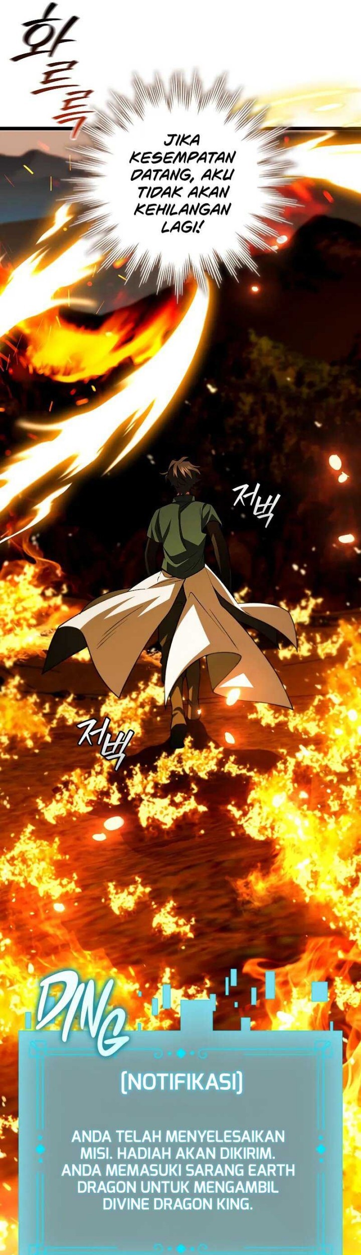 Dragon-Devouring Mage Chapter 79 Gambar 12