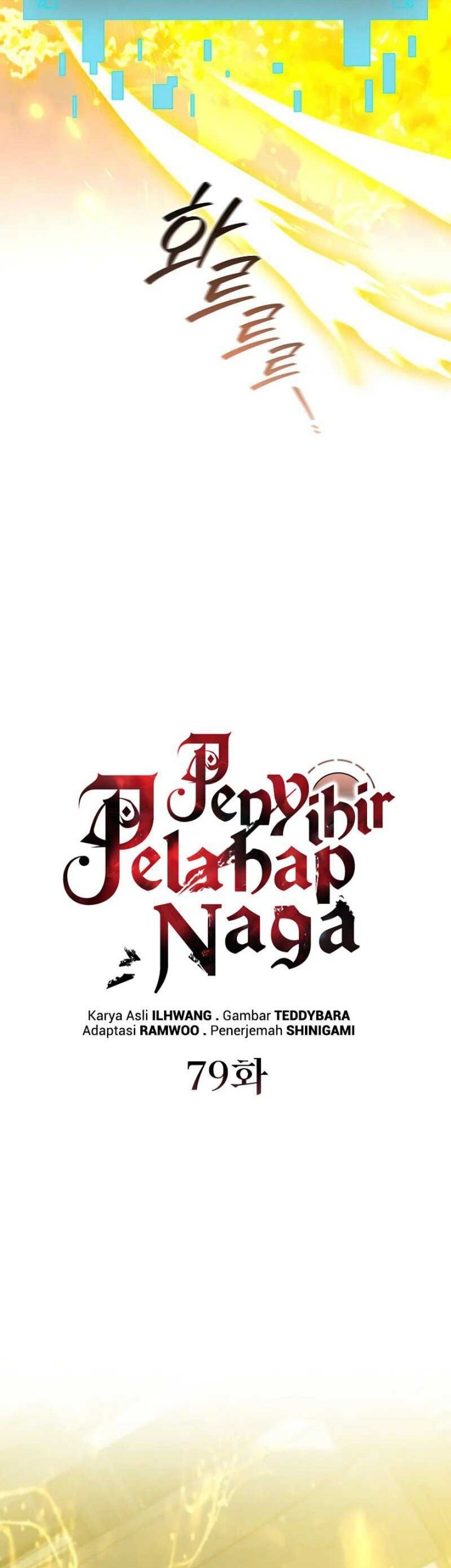 Dragon-Devouring Mage Chapter 79 Gambar 13