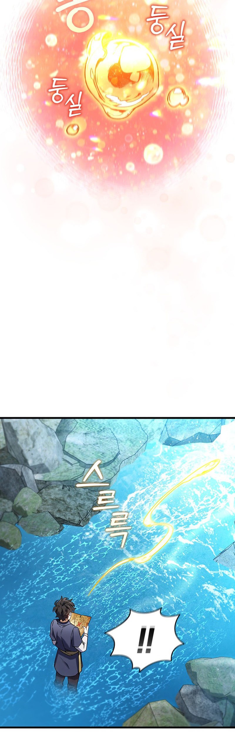 Dragon-Devouring Mage Chapter 8 Gambar 43