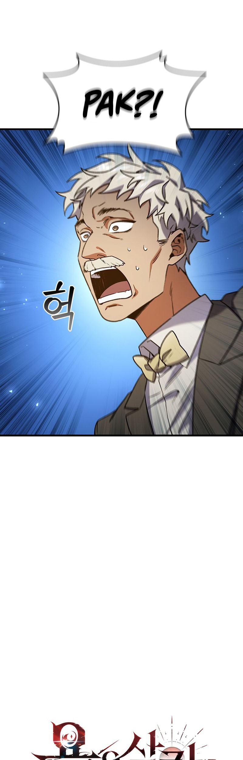 Dragon-Devouring Mage Chapter 8 Gambar 18