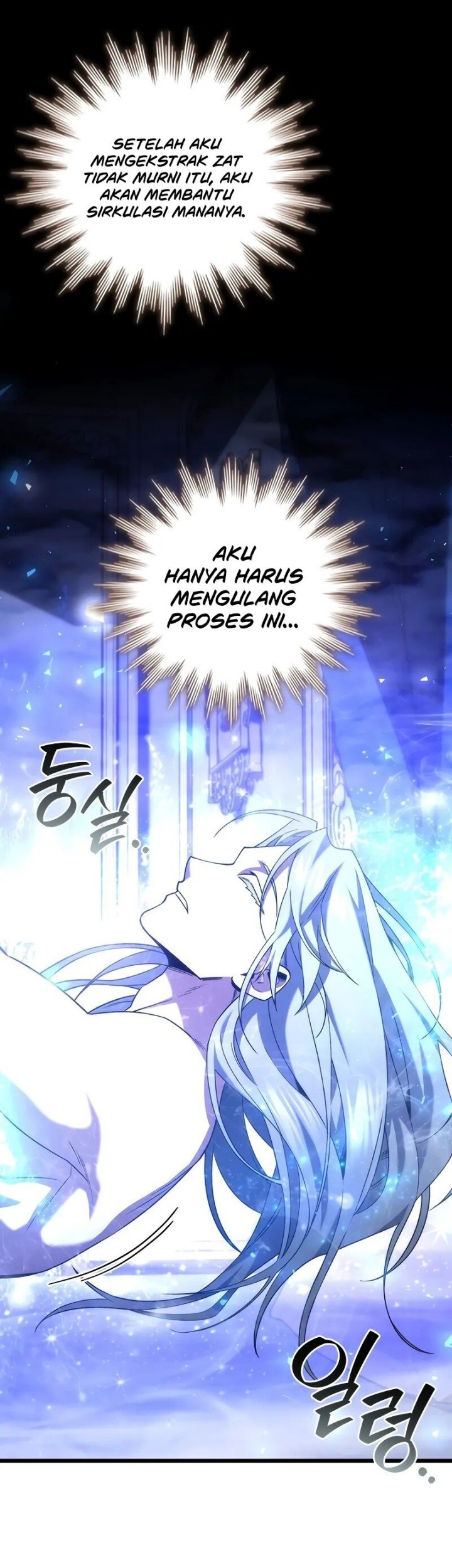 Dragon-Devouring Mage Chapter 80 Gambar 31