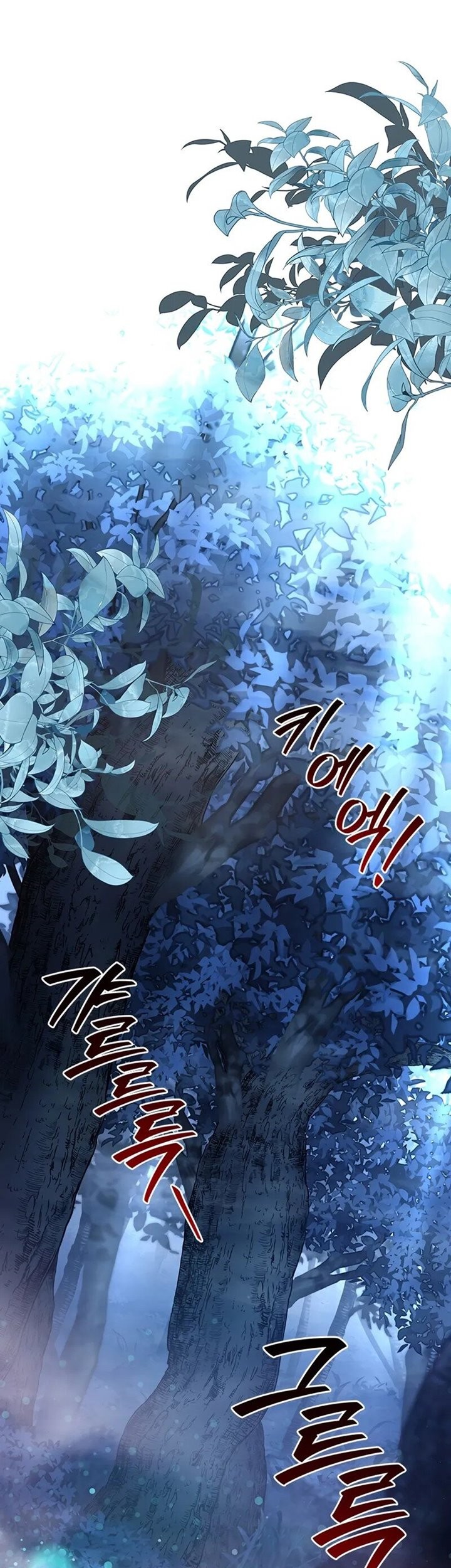 Dragon-Devouring Mage Chapter 83 Gambar 50