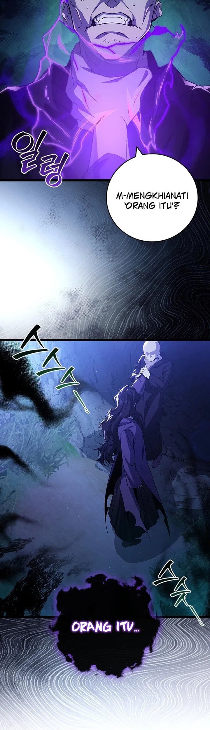 Dragon-Devouring Mage Chapter 83 Gambar 19