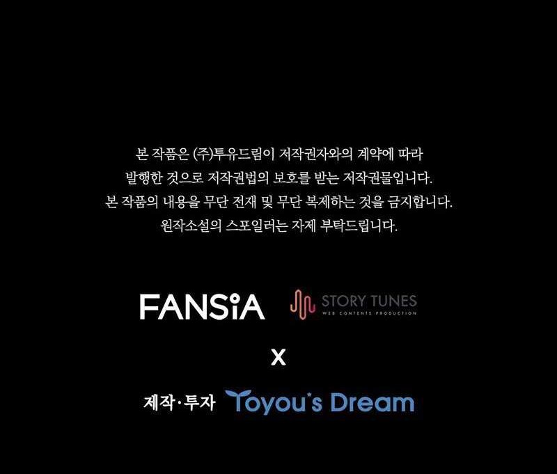 Dragon-Devouring Mage Chapter 89 Gambar 73