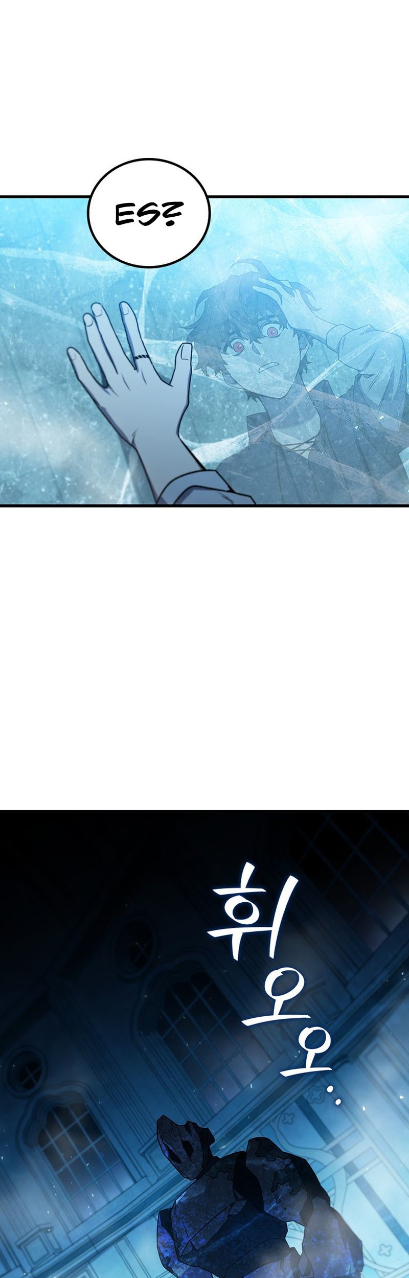 Dragon-Devouring Mage Chapter 9 Gambar 28