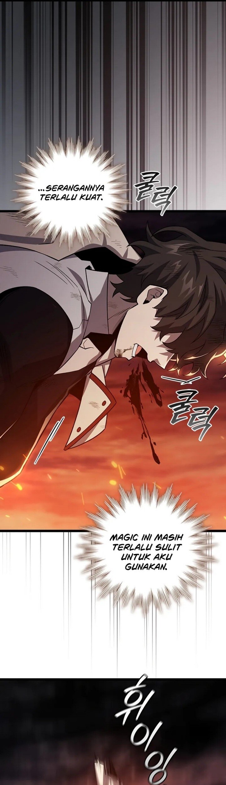 Dragon-Devouring Mage Chapter 93 Gambar 5