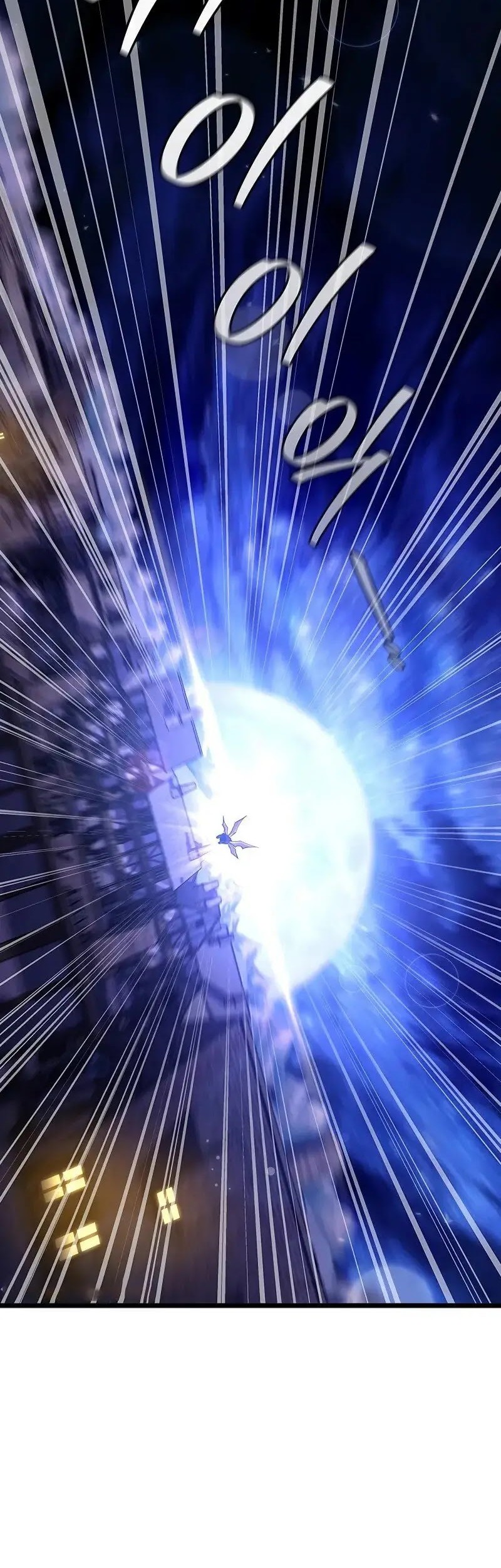 Dragon-Devouring Mage Chapter 98 Gambar 45