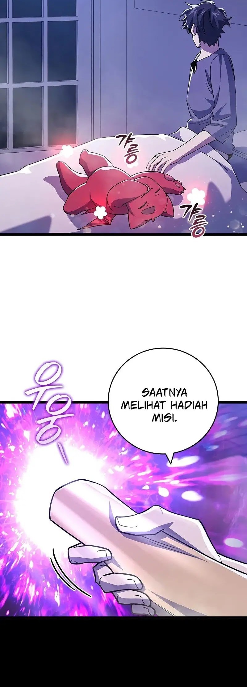 Dragon-Devouring Mage Chapter 98 Gambar 57