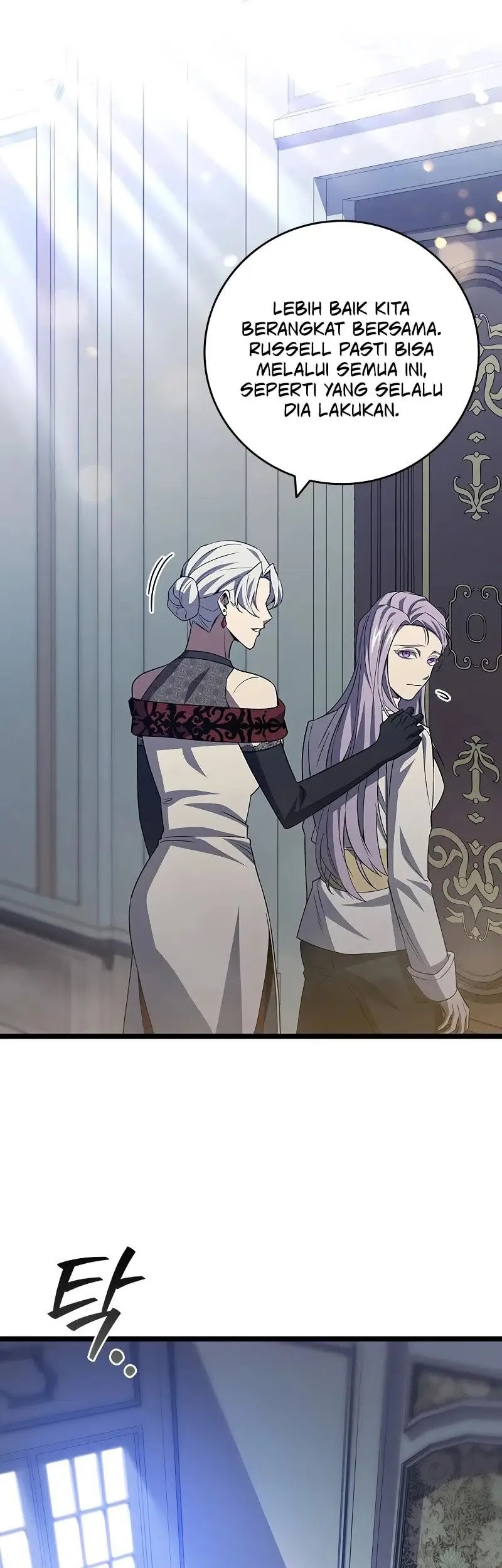 Dragon-Devouring Mage Chapter 98 Gambar 18