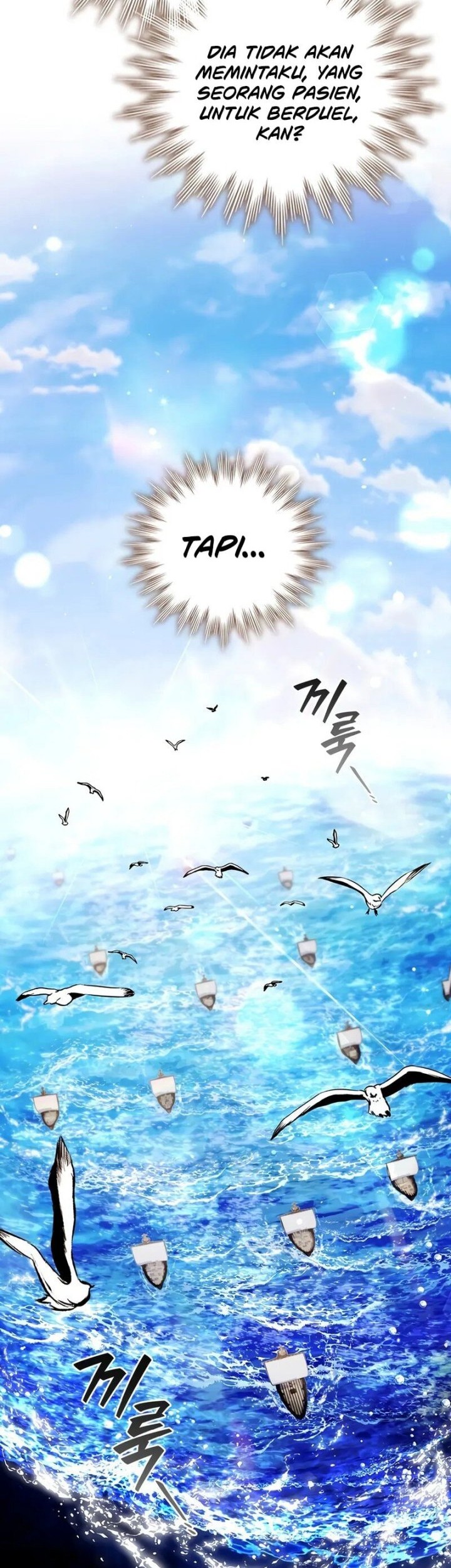 Dragon-Devouring Mage Chapter 99 Gambar 7