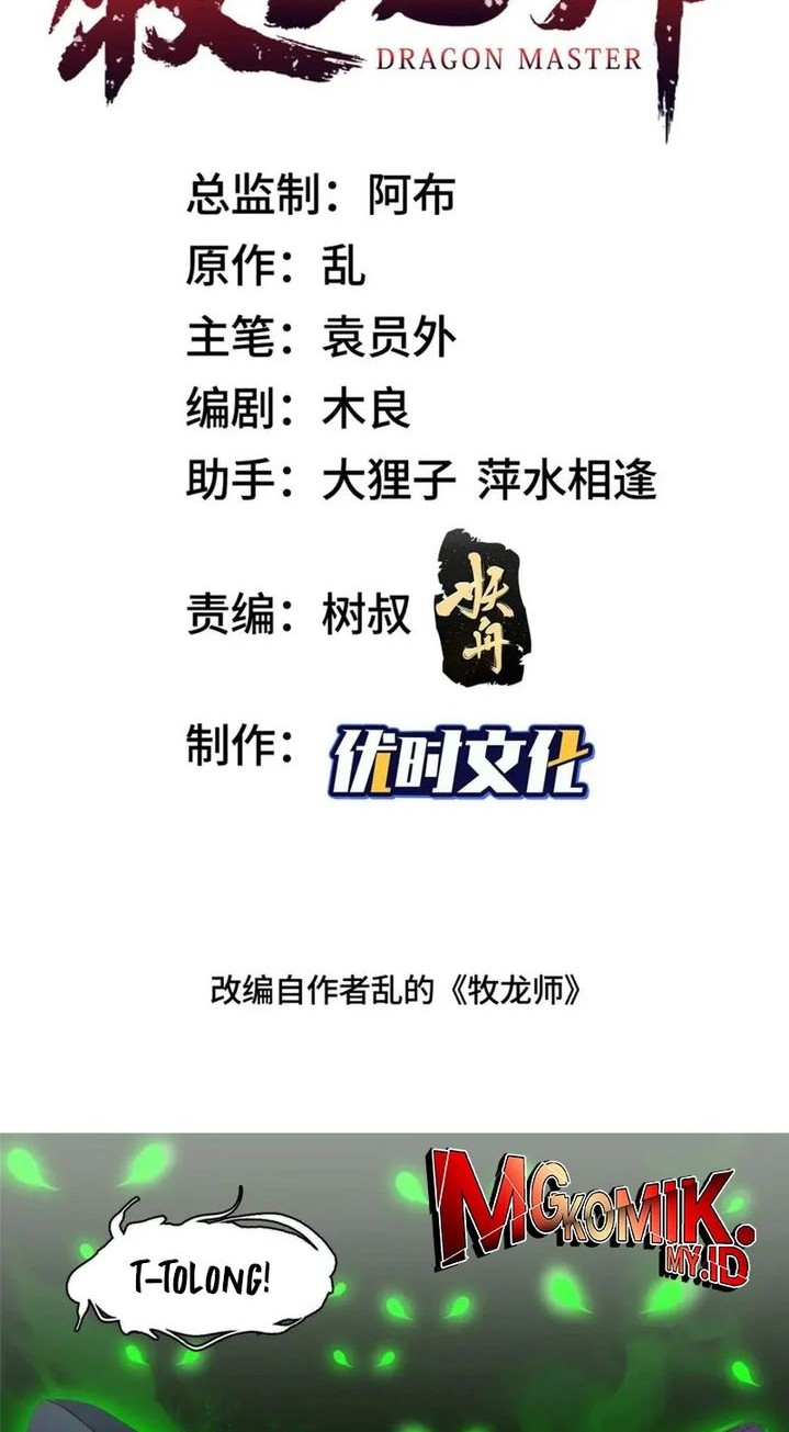 Baca  Dragon Master Chapter 144 Gambar 2