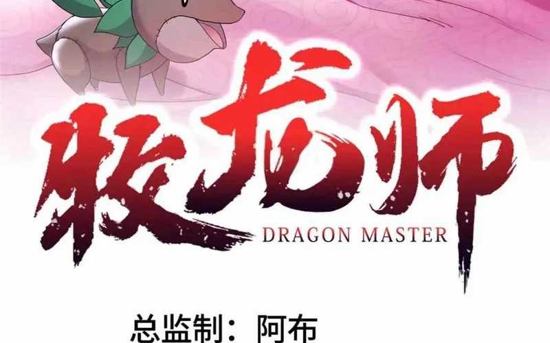 Baca  Dragon Master Chapter 156 Gambar 2
