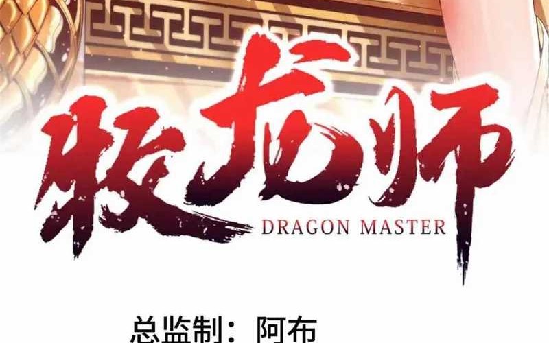 Baca  Dragon Master Chapter 179 Gambar 2