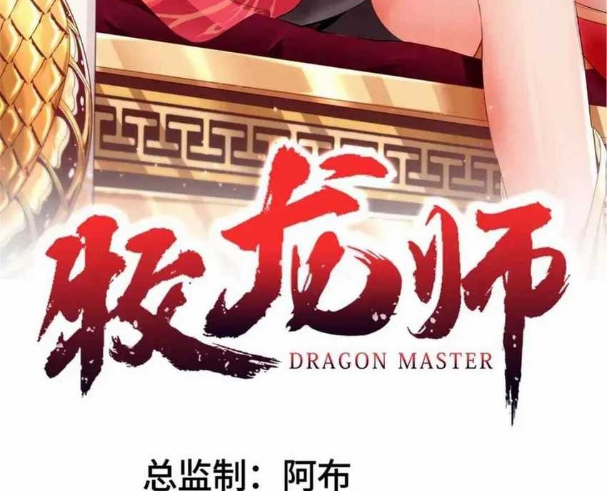 Baca  Dragon Master Chapter 180 Gambar 2
