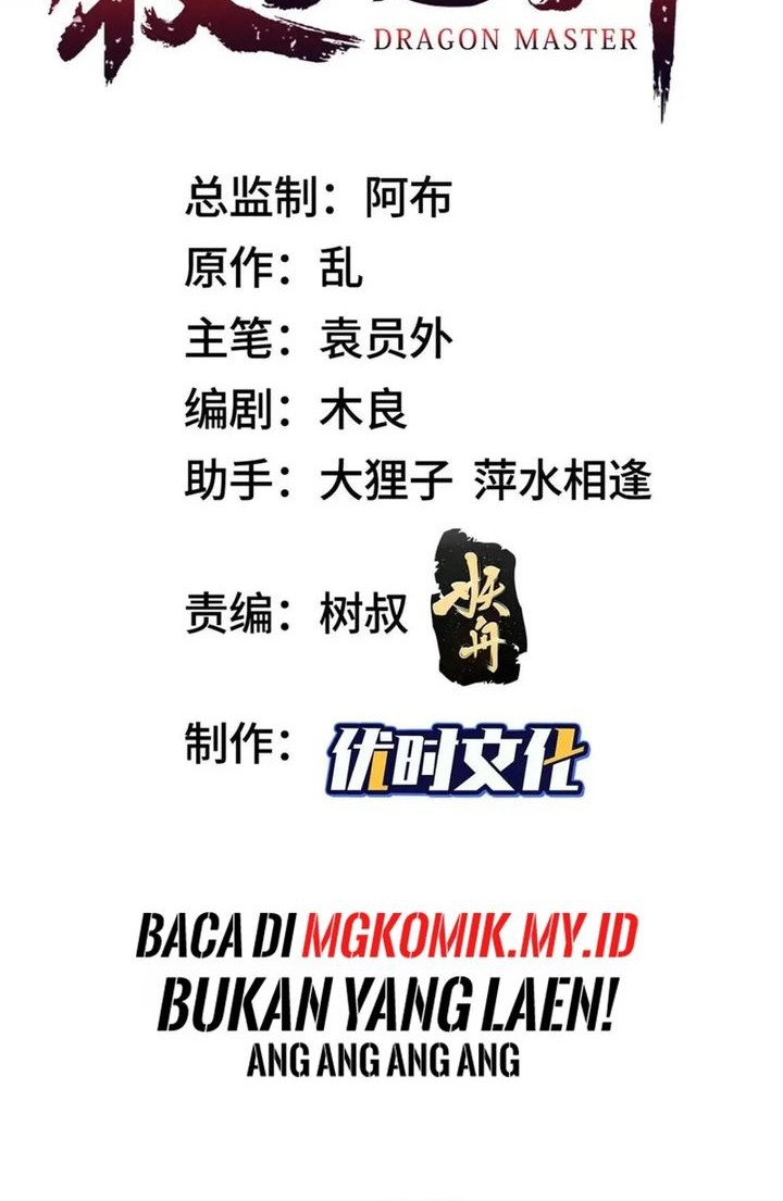 Baca Dragon Master Chapter 197 Gambar 2