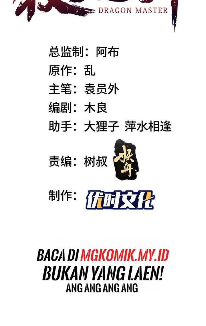 Baca Dragon Master Chapter 198 Gambar 2
