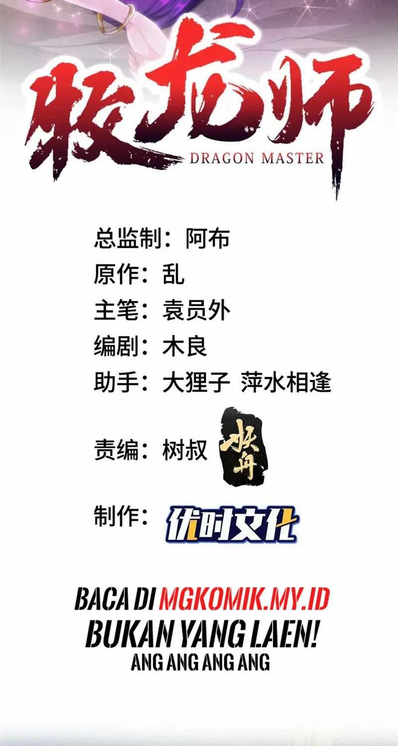 Baca Dragon Master Chapter 206 Gambar 2
