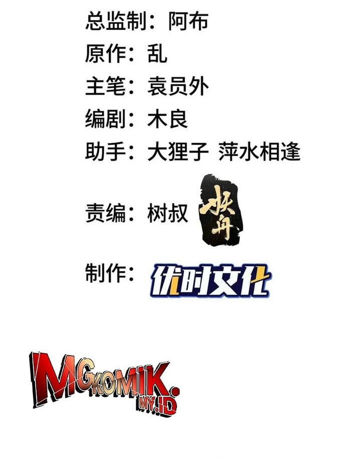 Baca  Dragon Master Chapter 212 Gambar 2