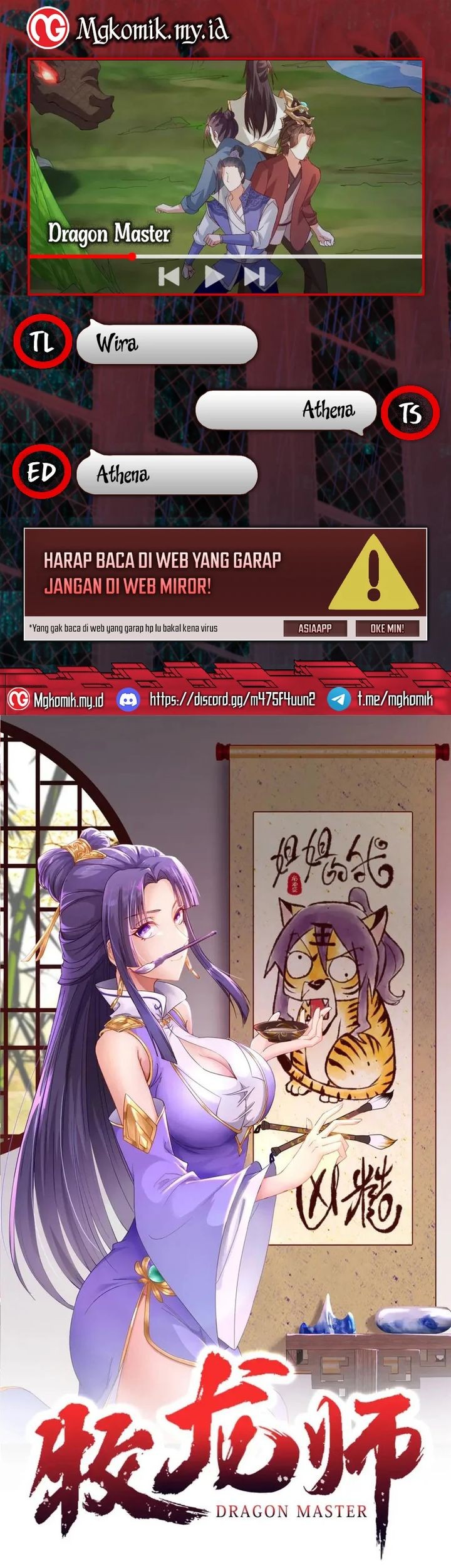 Baca Komik Dragon Master Chapter 216 Gambar 1