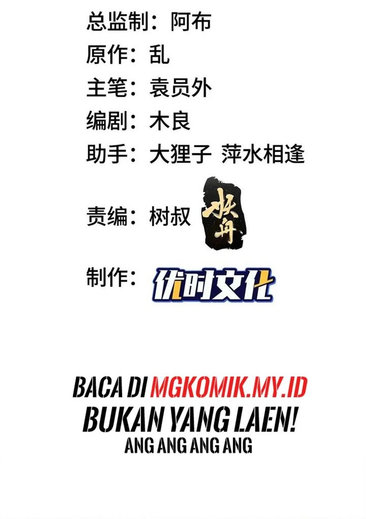 Baca Dragon Master Chapter 227 Gambar 2