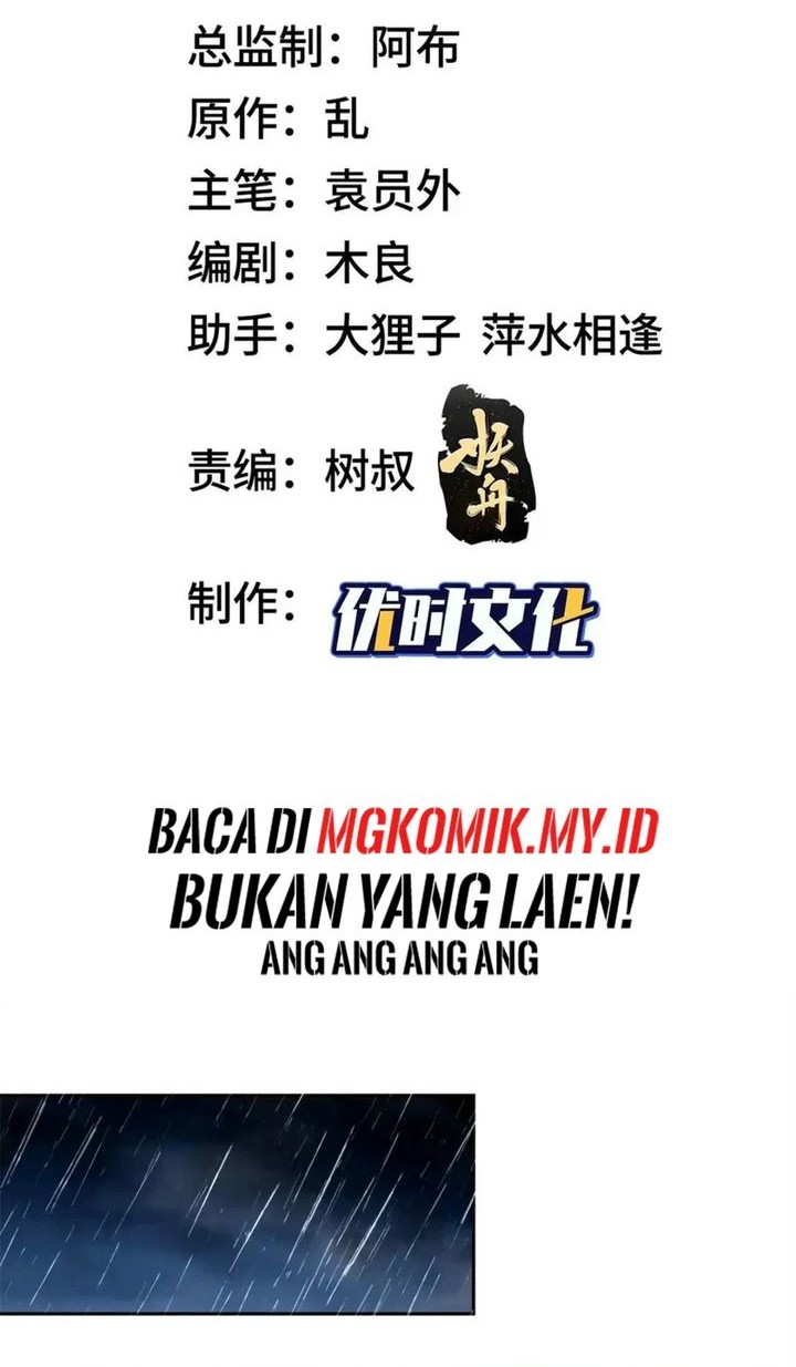 Baca Dragon Master Chapter 229 Gambar 2