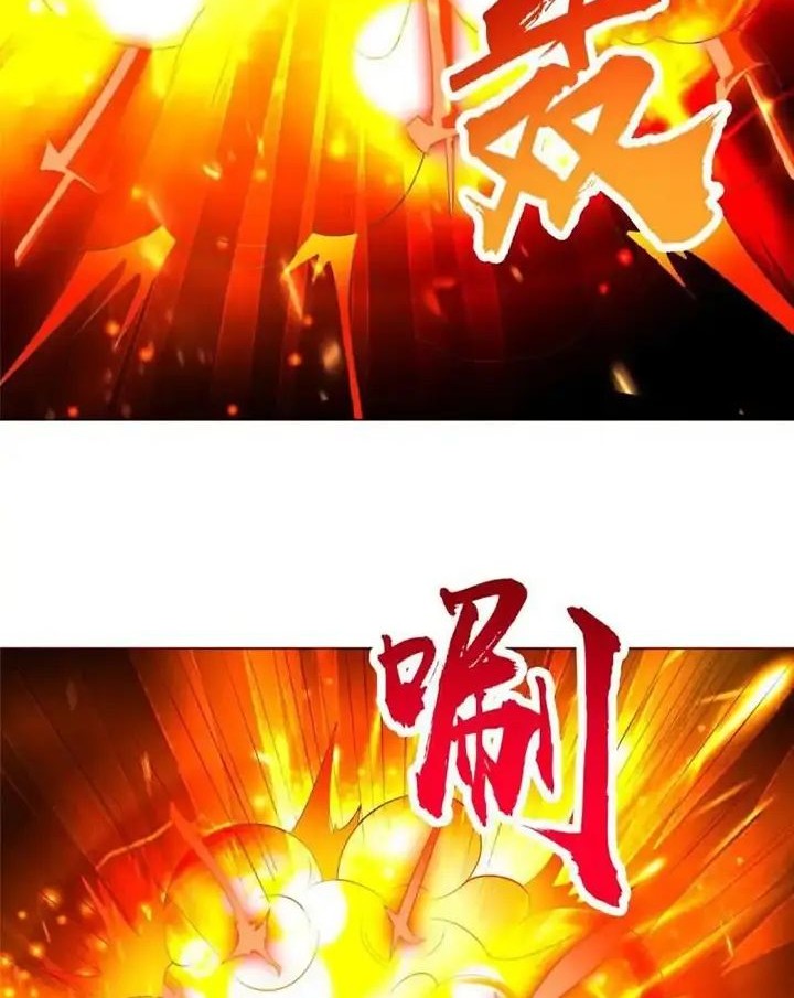 Baca  Dragon Master Chapter 249 Gambar 2