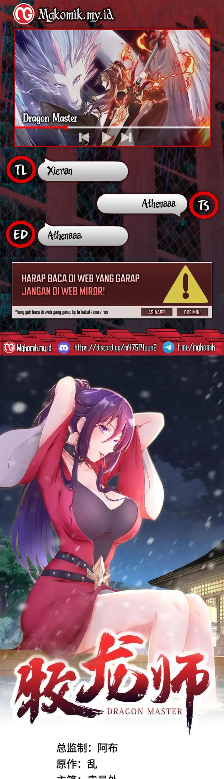 Baca Komik Dragon Master Chapter 316 Gambar 1