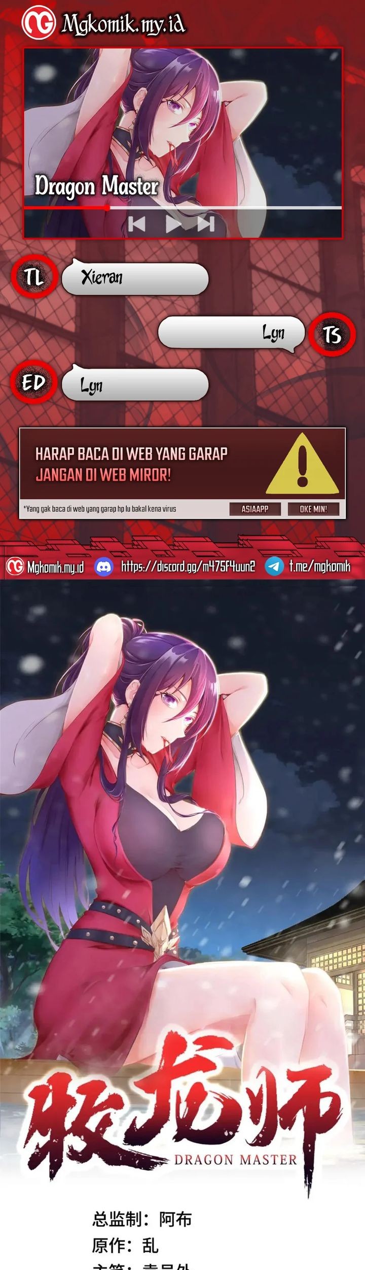 Baca Komik Dragon Master Chapter 323 Gambar 1
