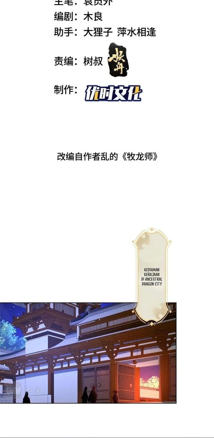 Baca Dragon Master Chapter 330 Gambar 2