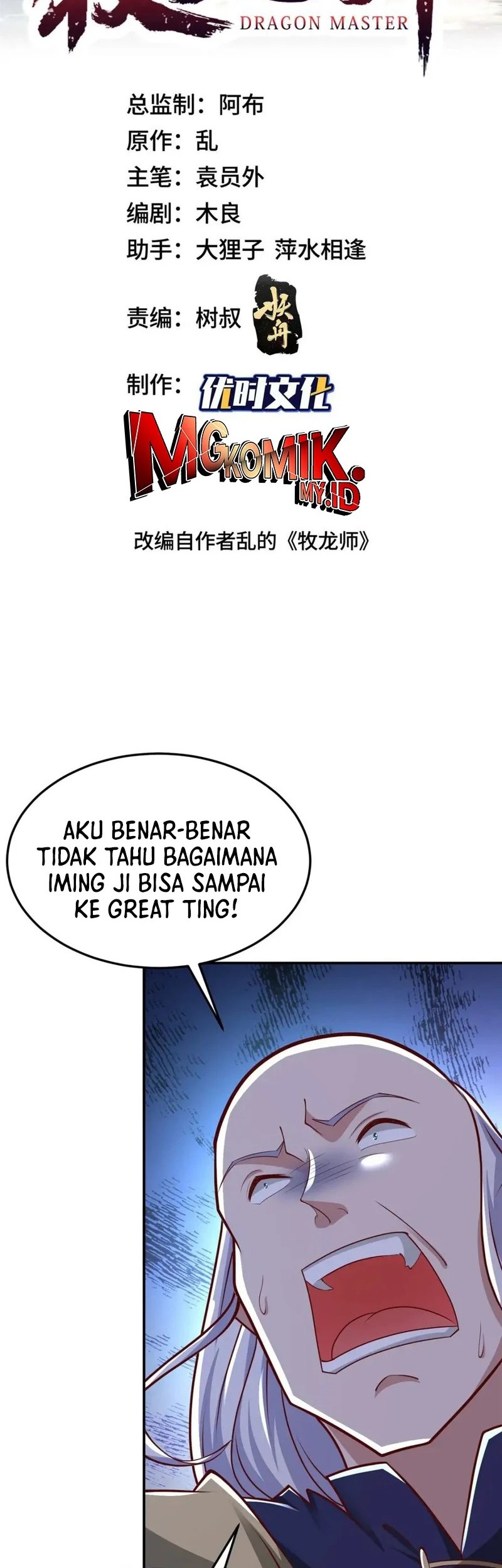 Baca  Dragon Master Chapter 337 Gambar 2