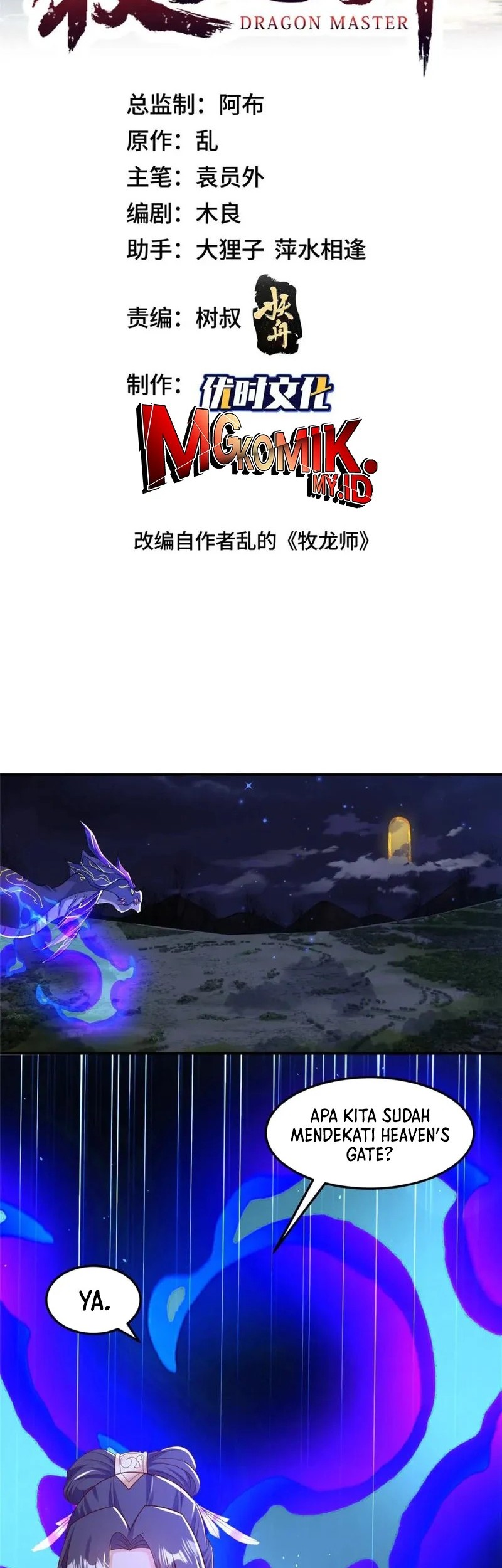 Baca Dragon Master Chapter 338 Gambar 2