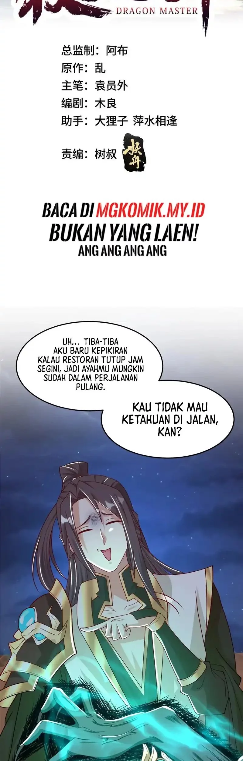 Baca  Dragon Master Chapter 351 Gambar 2