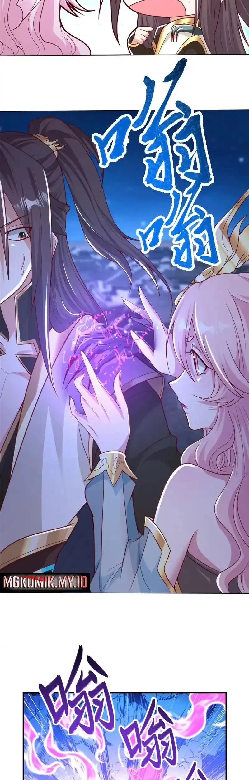 Dragon Master Chapter 351 Gambar 18