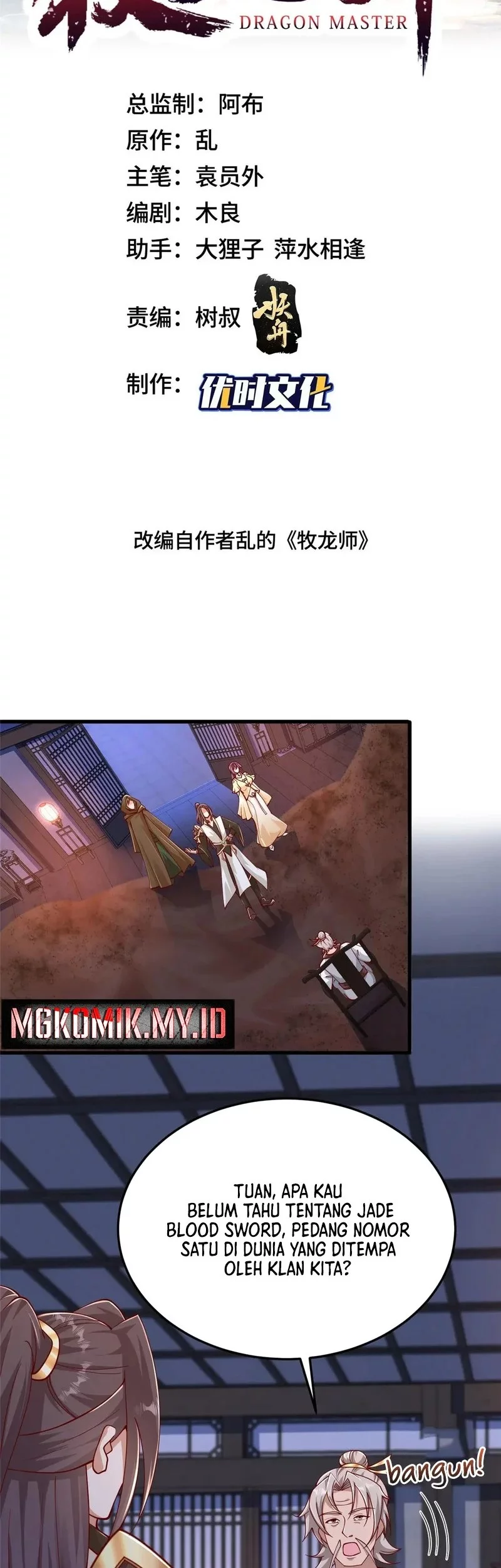 Baca  Dragon Master Chapter 355 Gambar 2