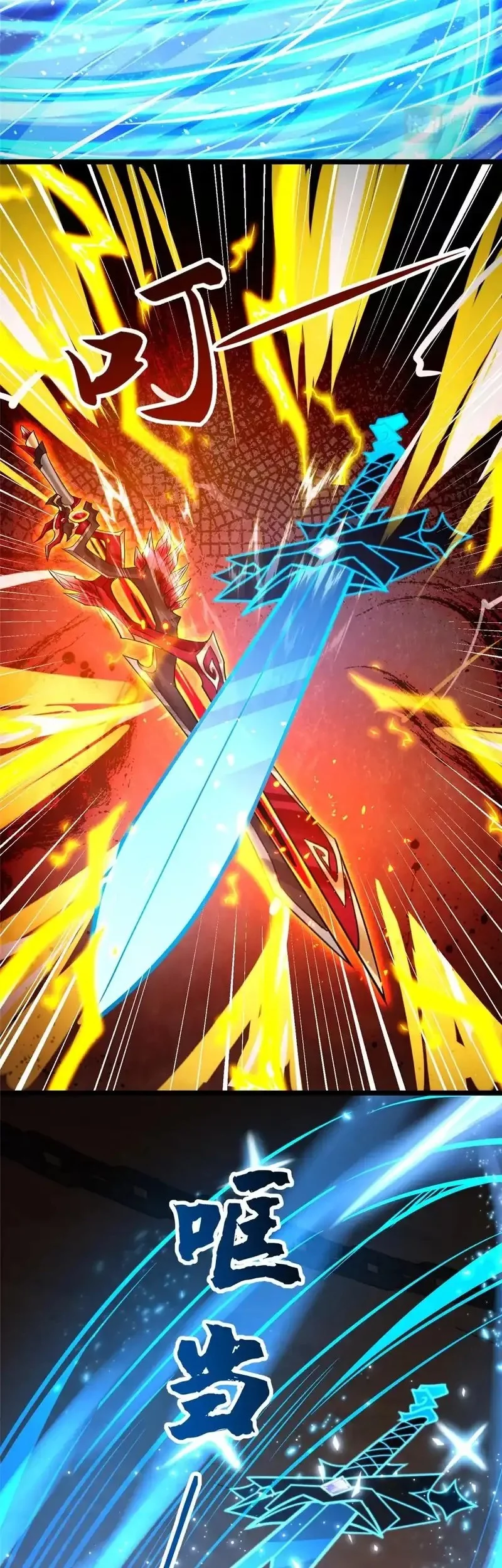 Dragon Master Chapter 357 Gambar 6