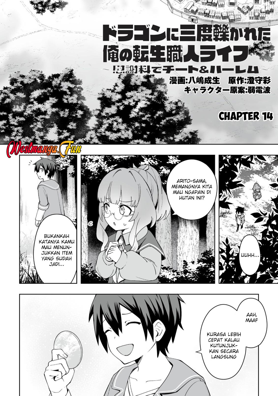 Baca Dragon ni Sando Hikareta Ore no Tensei Shokunin Life Chapter 13 Gambar 2